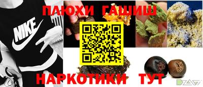 мефедрон мука Кандалакша