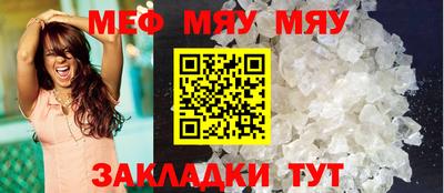 марихуана Камышлов