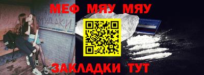 мефедрон мука Кандалакша