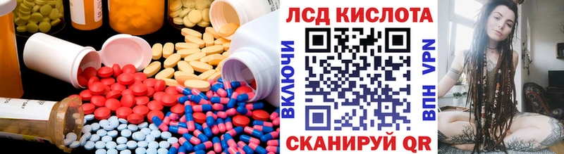 ЛСД экстази ecstasy  Нефтеюганск 