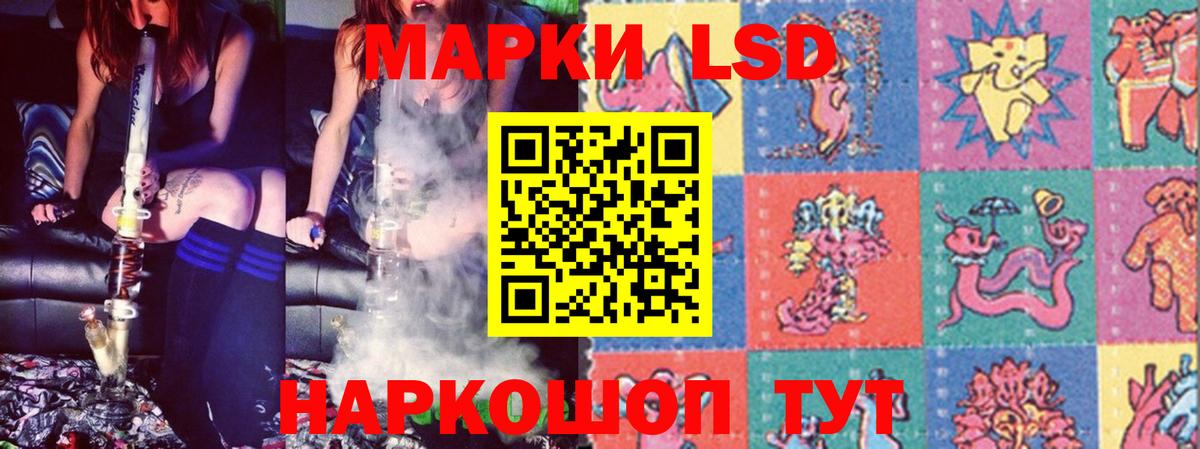 LSD-25 экстази кислота Нефтеюганск