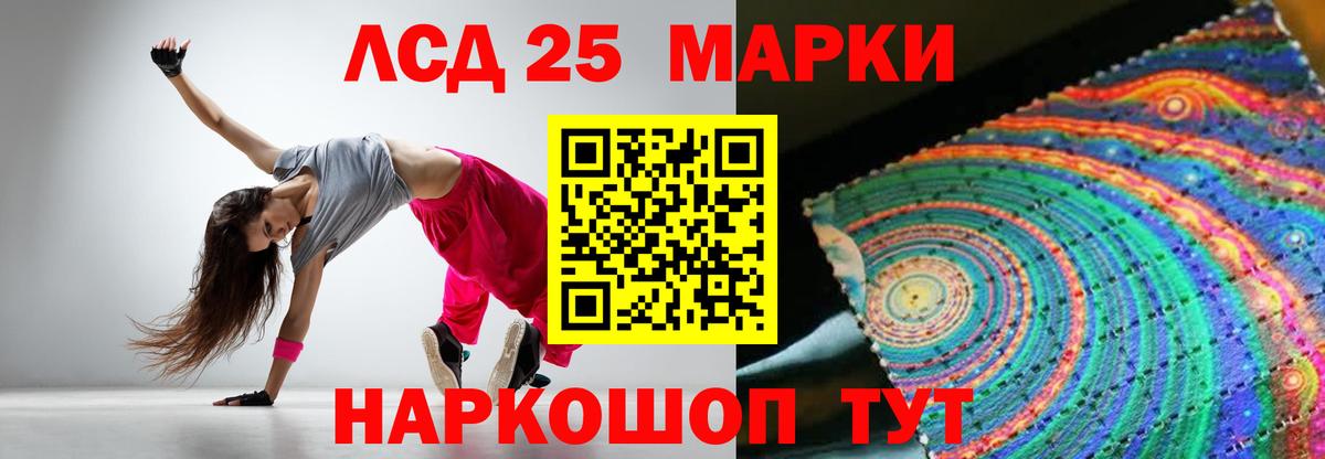 LSD-25 экстази ecstasy  Вход с VPN  Нефтеюганск 