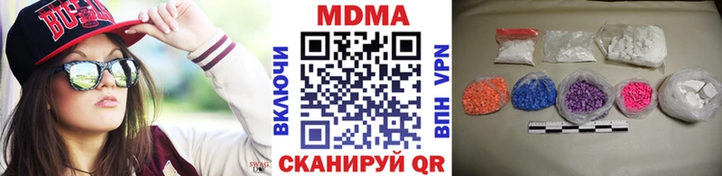 МДМА crystal  купить   Нефтеюганск 