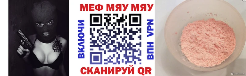 где можно купить   Нефтеюганск  МЕФ 4 MMC 