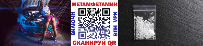 МЕТАМФЕТАМИН кристалл  где найти   Нефтеюганск 