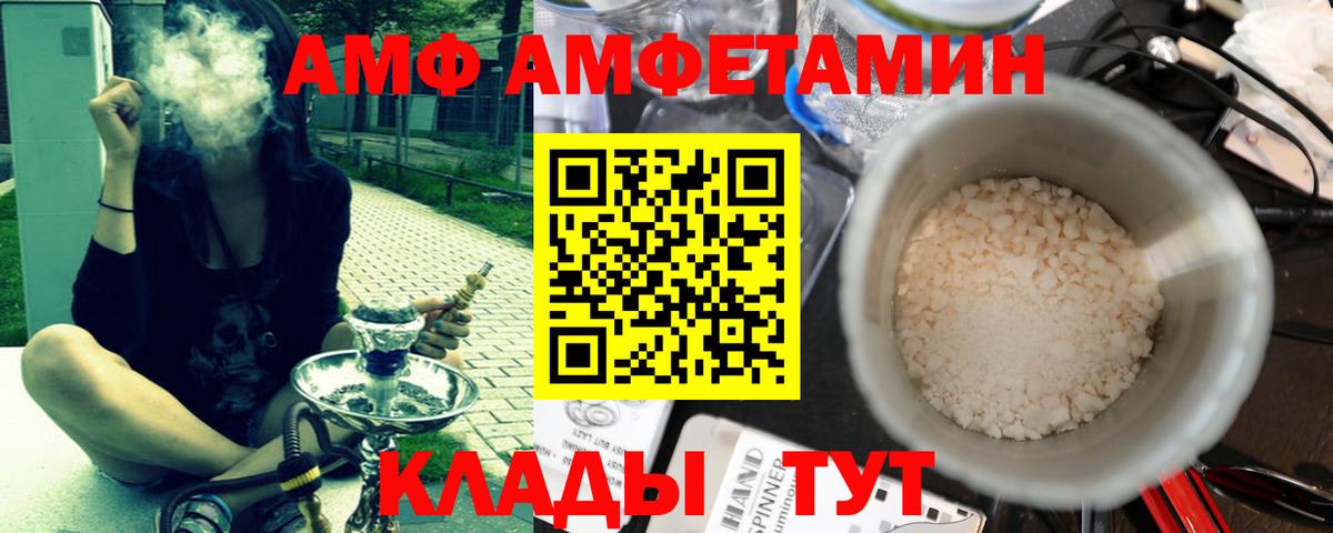 Первитин витя Нефтеюганск