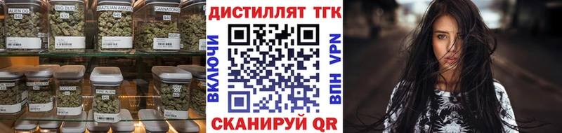 ТГК гашишное масло  Нефтеюганск 