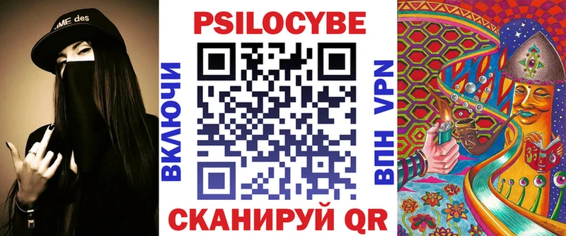купить   Нефтеюганск  Галлюциногенные грибы Psilocybine cubensis 