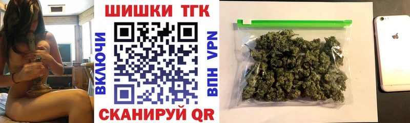 купить закладку  Нефтеюганск  Шишки марихуана план 