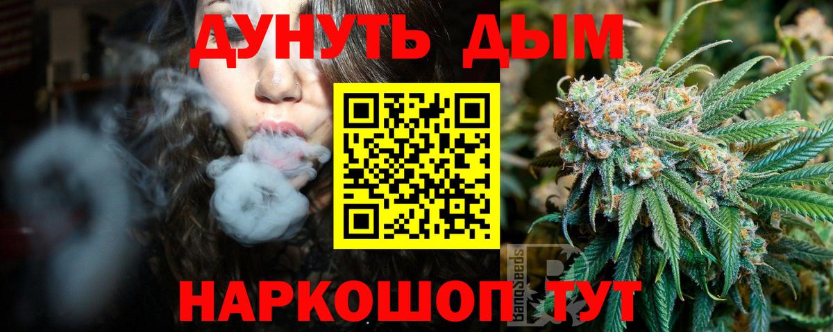 Нефтеюганск  Бошки марихуана LSD WEED  Марихуана THC 21%  Шишки марихуана MAZAR  Вход с VPN 