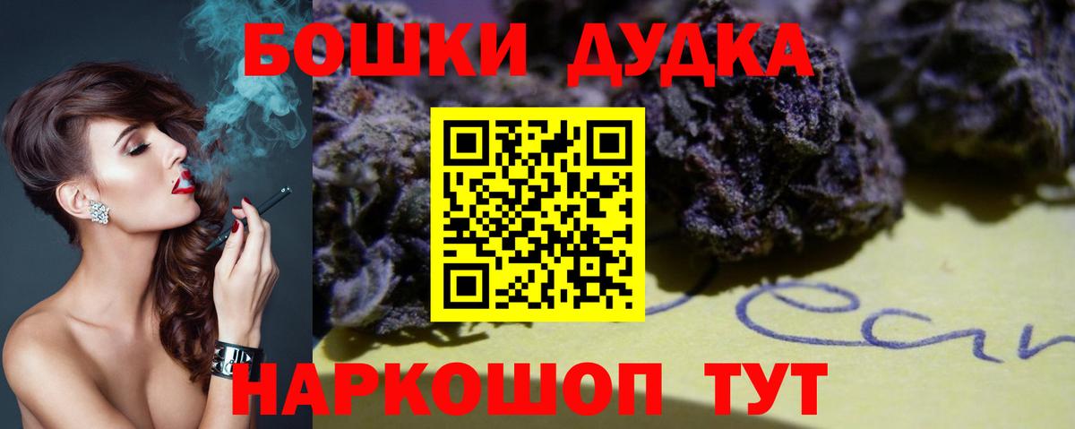 Бошки марихуана ГИДРОПОН Нефтеюганск